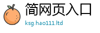 2025新澳天天正版免费观看如7777788888管家婆老家凤凰网